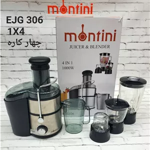 آب میوه گیری چهار کاره مارک مونتی