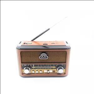 رادیو پخش بلوتوث دار RX-087BT گلون