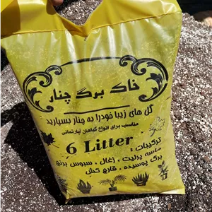 خاک برگ 6 لیتری چنار با کیفیت بالا مناسب برای گیاهان آپارتمانی