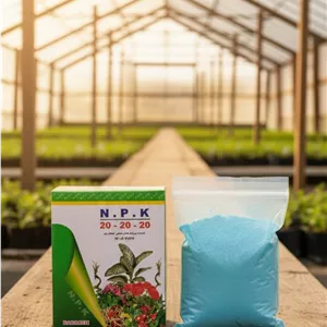 کود ۲۰ ۲۰ ۲۰ یک کیلویی کود کامل NPK پک ۱۰ عددی قیمت عمده