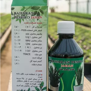 کود کامل داری ۱۲ عنصربهاران پیشرو  مغذی رشد و تقویت همه گیاهان