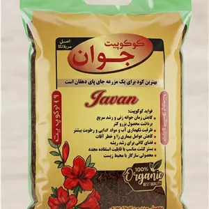 خاک هلندی ۵ لیتری جوان بستر مناسب کشت | کودکُور