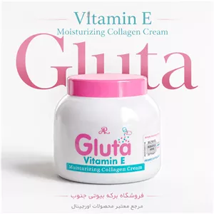 کرم آبرسان و کلاژن Gluta Vitamin E اورجینال تایلند