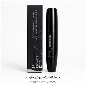 ریمل حجم دهنده دوسه