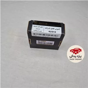 کشویی کامل 5 گیربکس پراید برند کوآرت