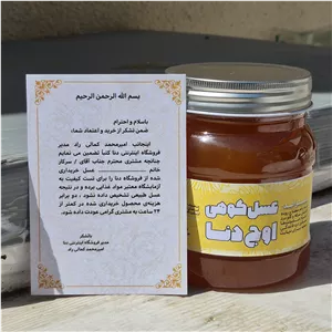 عسل کوهی صخره ای