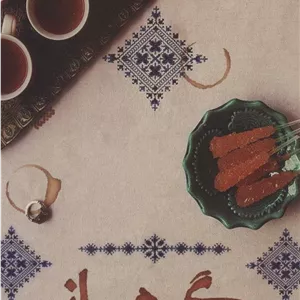 گره باز