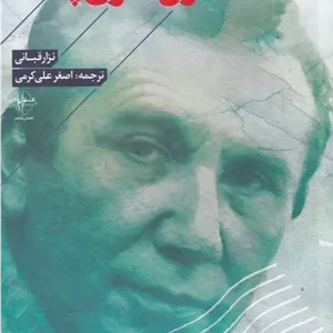 صندوق سرخ پست 