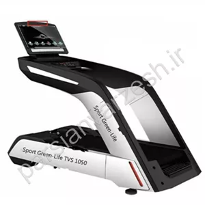 تردمیل باشگاهی اسپرت گرین لایف مدل TVS1050