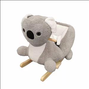 راکر طرح کوالا