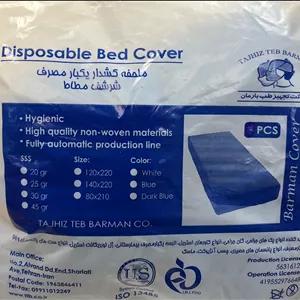 ملحفه یک بار مصرف دو سرکش بیمارستانی _ بسته های 8 عددی