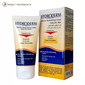 کرم مرطوب‌کننده قوی هیدرودرم حاوی آمونیوم لاکتات ۱۴٪ و اوره ۲٪ برای پوست خیلی خشک ۵۰ میلی‌لیتر