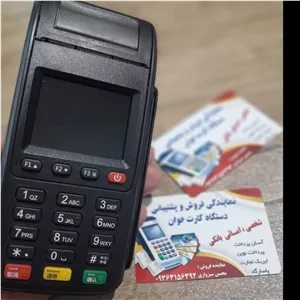 دستگاه کارتخوان  نیولند  مدل ME31 استوک 99٪