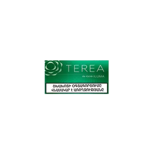فیلتر تریا سبز ارمنی Terea green armani