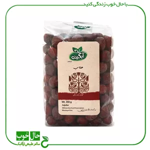 عناب ارگانیک آبگینه ـ 350 گرم