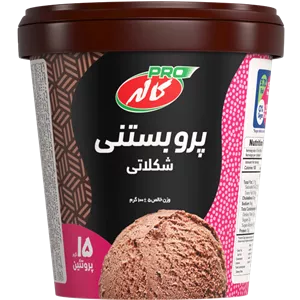 پروبستنی شکلاتی کاله