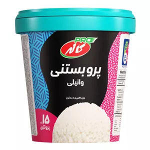 پرو بستنی وانیلی کاله