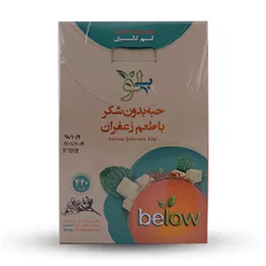 حبه قند بدون شکر بیلو زعفران 300 گرم