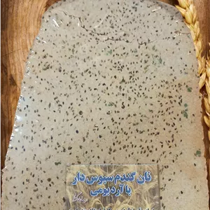 نان خشک گندم خواجه
