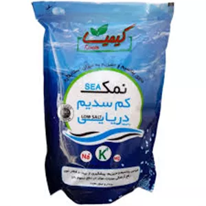 نمک دریایی کم سدیم کیمیا