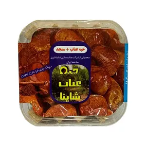 حبه عناب و سنجد شاینا