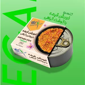 خورش قیمه وایزفود
