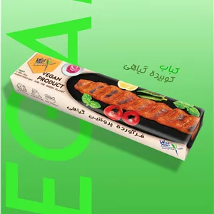 کباب کوبیده وایزفود