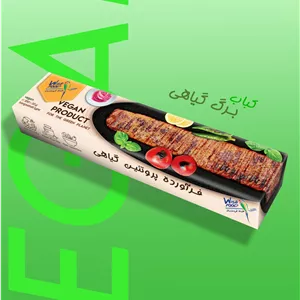 کباب برگ وایزفود