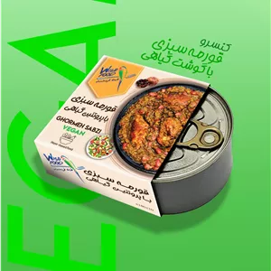 قورمه سبزی وایزفود
