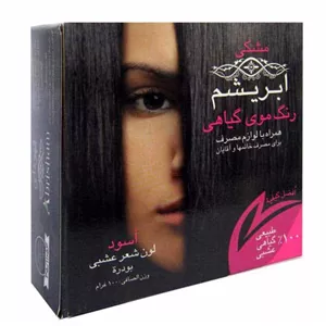 رنگ موی گیاهی مشکی ابریشم ـ 130 گرم