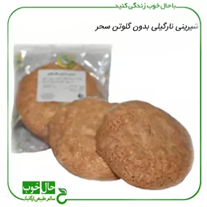 شیرینی نارگیلی بدون گلوتن سحر