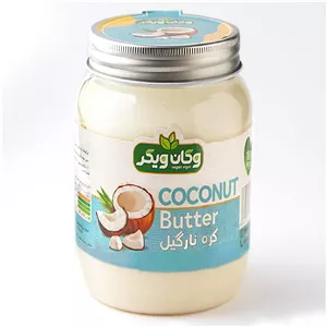 کره نارگیل وگان ویگر ـ 900 گرم