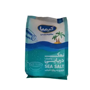 نمک دریایی کیمیا