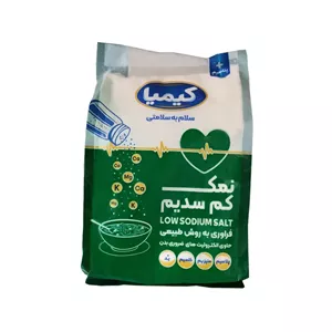 نمک کم سدیم کیمیا_ 1000گرم(حاوی پتاسیم)