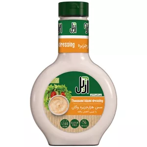 سس هزار جزیره آژیل ـ وگان