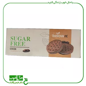 بيسکوييت کرمدار کاکائو بدون قند بيلو ـ 450 گرم