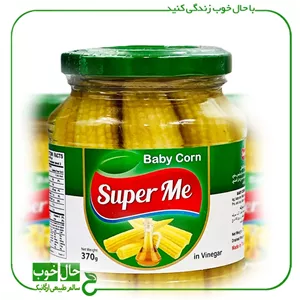 بیبی کورن سرکه ای سوپر می ـ 370 گرم