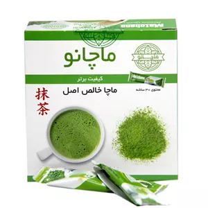 چای ماچا 30 تایی ماچانو