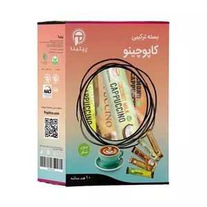 بسته ترکیبی کاپوچینو پپتینا 10 تایی