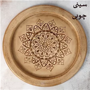 ست دکوری 4 تیکه چوب و پلی استر مدل پتینه