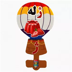 گیفت سرمدادی نشانه الفبا ژ مثل ژله بسته 40 عددی