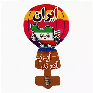 گیفت سرمدادی نشانه الفبا  ای ی  مثل ایران  بسته 40 عددی