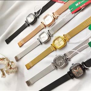 بند حصیری شرکتی