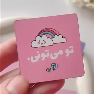 تابلو نقلی