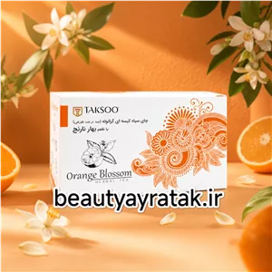 چای بهار نارنج کیسه‌ای تکسو