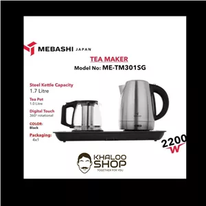 چای ساز مباشی مدل ME-TM301