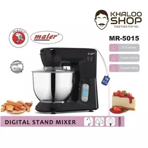 همزن کاسه دار مایر مدل MR-5015