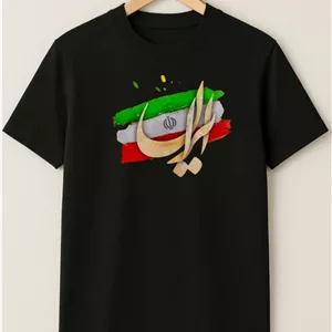 تیشرت طرح ایران