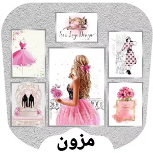 تابلو دکوراتیو مزون