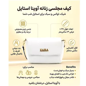 کیفزنانه مجلسی دو جیب قفل آهنربایی
